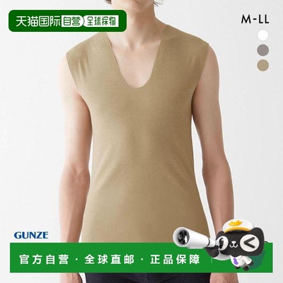 日本直邮Gunze/郡是 YG V 领无袖衬衫
