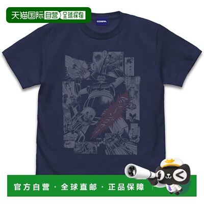 【日本直邮】COSPA 魔神Z（原版）魔神Z“魔神”T恤 靛蓝色 大号