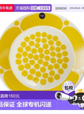 【日本直邮】ARABIA阿拉比亚星期天系列黄色星期天餐盘盘子21cm