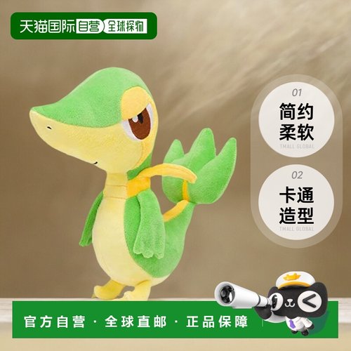 【日本直邮】Pokemon玩偶宝可梦中心独家毛绒玩具卡通公仔摆件