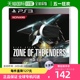 ENDERS Konami科乐美 EDITION ZONE 日本直邮 PS3 THE