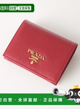 日本直邮普拉达 PRADA 折叠钱包 SAF.METAL 带零钱包/FUOCO 1MV20