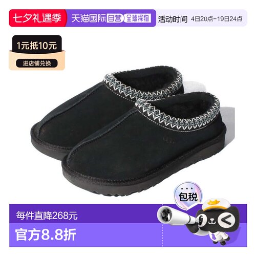 日本直邮UGG 5955 Tasman 拖鞋 [UG1763BW12637]