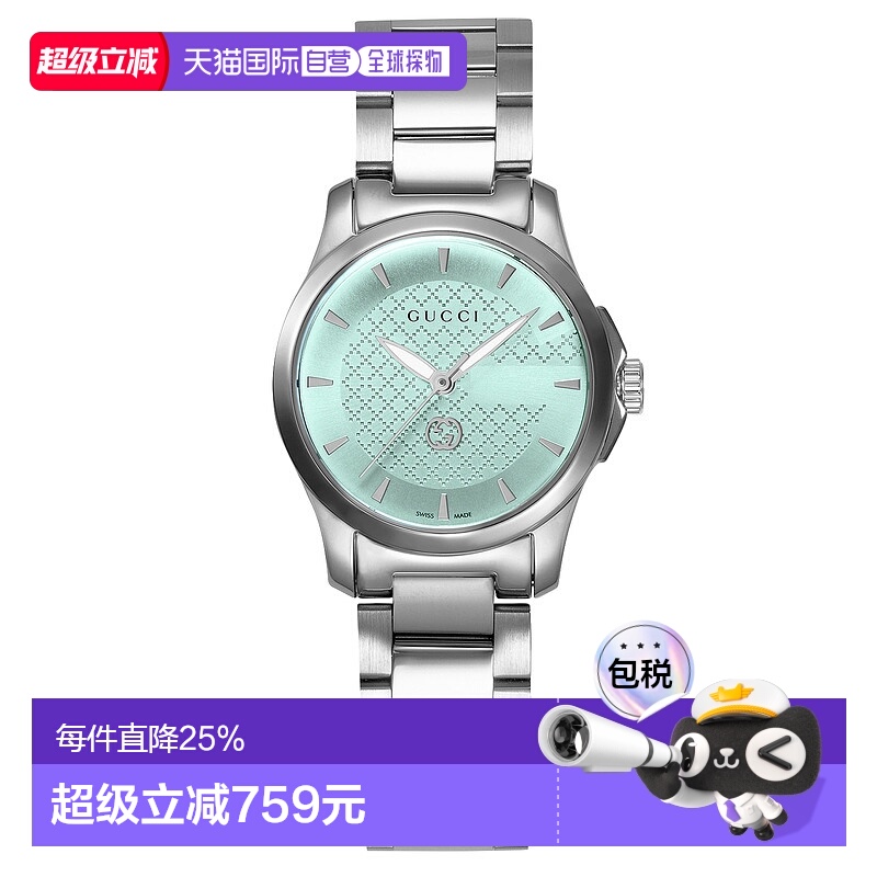 日本直邮GUCCI古驰女士石英腕表G-Timeless系列情侣款 YA1265051