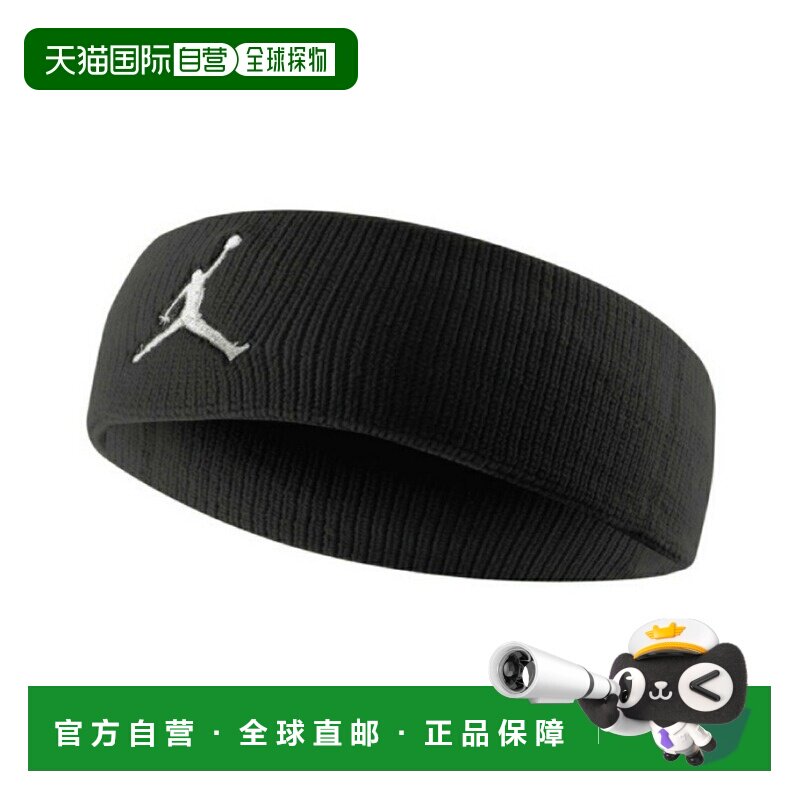 日本直邮乔丹 JORDAN 头带 JD2018