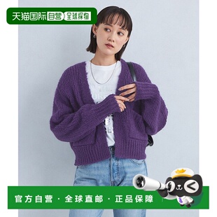 label green relaxing TRICOTS MARC 日本直邮UNITED JEAN ARROWS