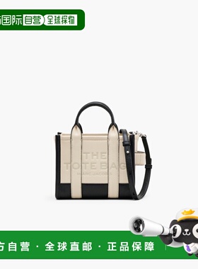 1h可退 日本直邮MARC JACOBS 双色皮革迷你托特包 2S4HCR065H02SP