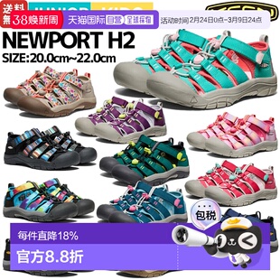 KEEN 青少年凉鞋运动鞋舒适防滑NEWPORT H2夏季透气儿童鞋中性