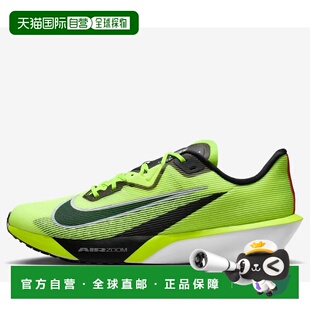 日本直邮耐克Nike Air Zoom Rivalfly 4跑鞋适用于马拉松俱乐部活