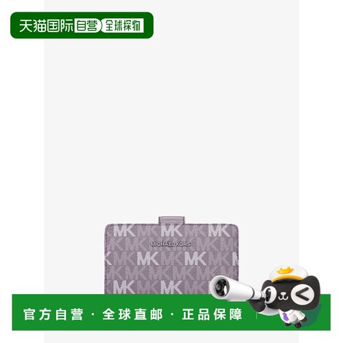 日本直邮MICHAEL KORS 杰特塞特拉弗尔比福尔德钱包中号Mk签名迈
