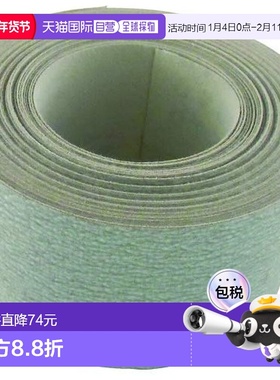 【日本直邮】Trusco中山 抛光纸筒 75mmX15m A240 TAMR75240