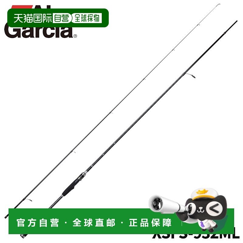 日本直邮Abu Garcia Seabass Rod 24 Crossfield XSFS-932ML,户外/登山/野营/旅行用品,路亚竿,淘宝优惠券,粉丝福利购,淘宝优惠卷