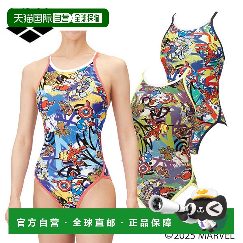 日本直邮迪士尼竞技场女士训练泳衣训练连体泳衣（露背）AS5SWM50