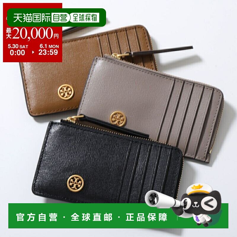 日本直邮TORY BURCH Robinson 零钱包/卡包 (87162) - 女士皮革小