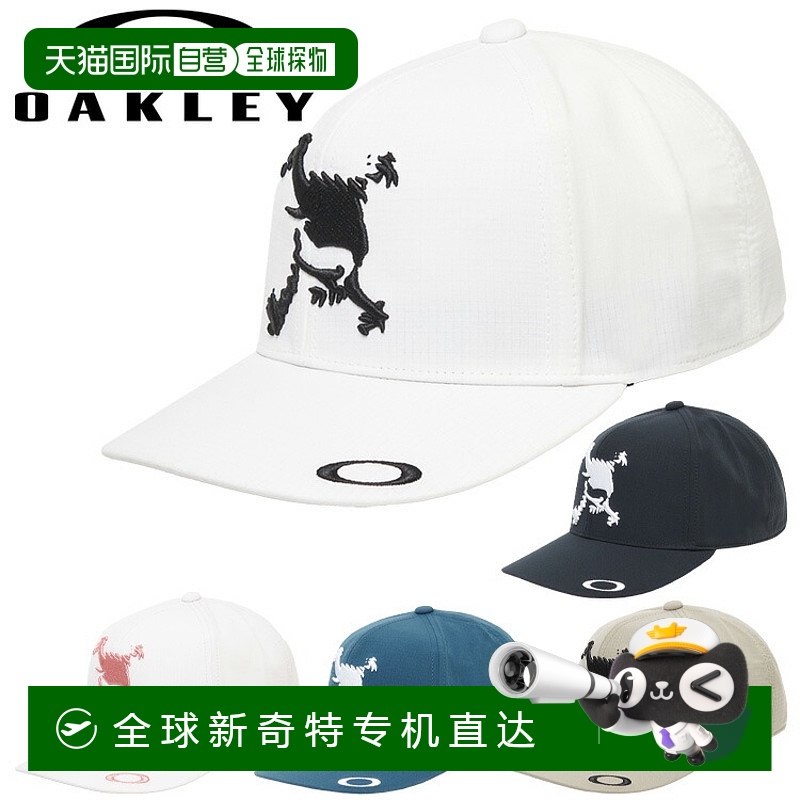 日本直邮Oakley SKULL STAPLE CAP 25.0 帽子 男士 FOS902014 202