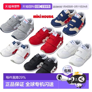 日本直邮日潮 MIKIHOUSE&美津浓合作款童鞋二段三段学步鞋运动鞋