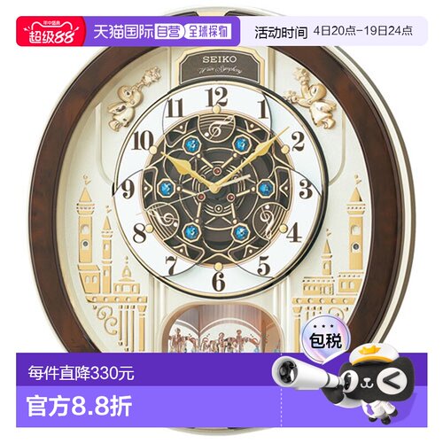 日本直邮seiko精工现代时尚客厅家用创意时钟电波钟挂钟进口钟表