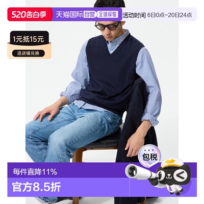 日本直邮Uniqlo Merino V领背心 480258优衣库羊毛