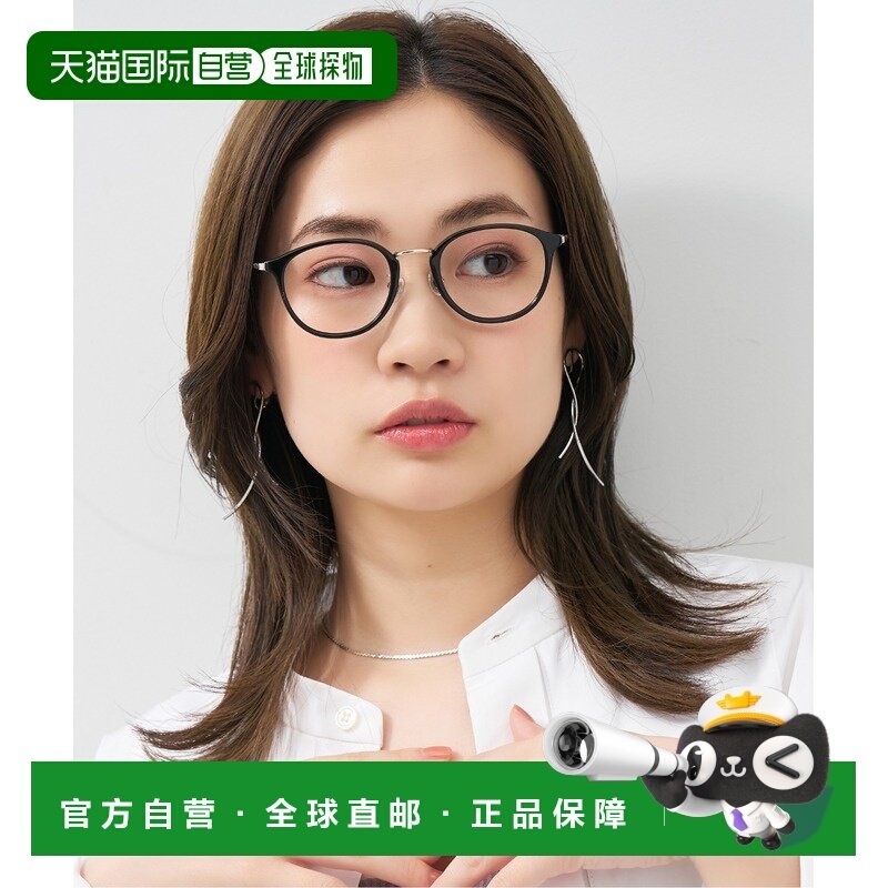 1h可退 日本直邮Zoff 佐芙 透明夏季趋势款博斯顿眼镜框 ZF241003