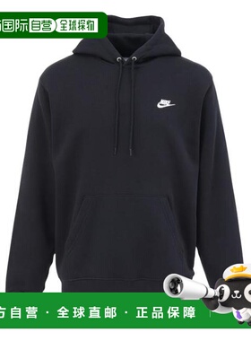 日本直邮Nike 长袖 Club BB 套头帽衫连帽卫衣 FN3860-010 Men’s
