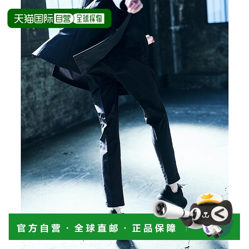 1h可退 日本直邮COMME ÇA MEN 男装 四向弹力 TECH 裤子 宽松舒适