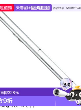 日本直邮大和投掷竿 Prime Surf T 编号 25-425・W