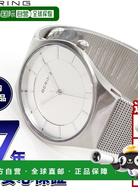 日本直邮Bering Classic Scandinavian 11935-004男女士腕表一对