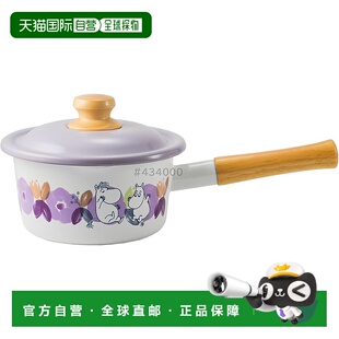 厘米MTH 富士珐琅姆明花园16 16S平底锅户外 日本直邮