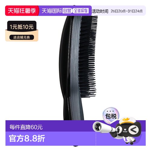 Tangle Teezer顺发按摩梳抚平毛躁顺发不卡发浓黑色