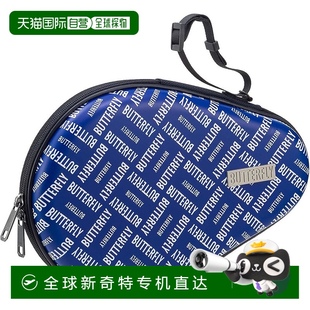 Rossmore 蝴蝶乒乓球拍盒 硬式 全包 634 178：海军蓝 日本直邮