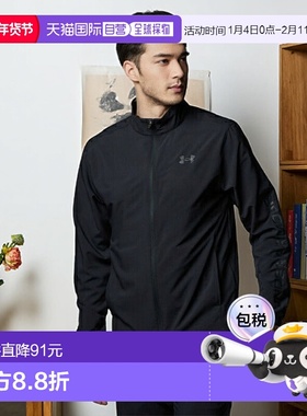 日本直邮UNDER ARMOUR UA Fresh woven全拉链男士防风夹克 [13848