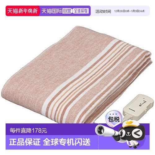 【日本直邮】爱丽思IRIS OHYAMA [洗涤OK]电热毯190×130cm EHB-1