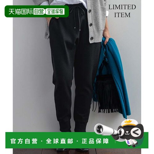 日本直邮viscose stretch jog pants 黑色系 运动裤休闲裤卫裤