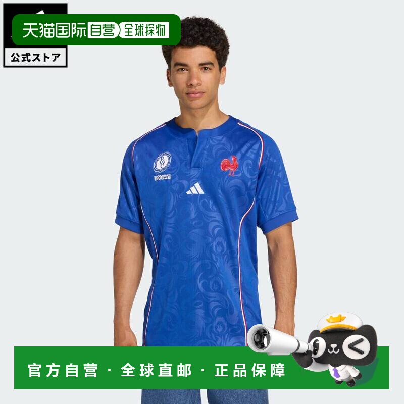 日本直邮adidas 法国橄榄球主场高性能男士运动服套装 蓝色 [JM69