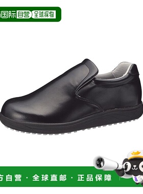 日本直邮Achilles 厨房鞋耐油防滑3ECooking Mate 100黑色CUI1000