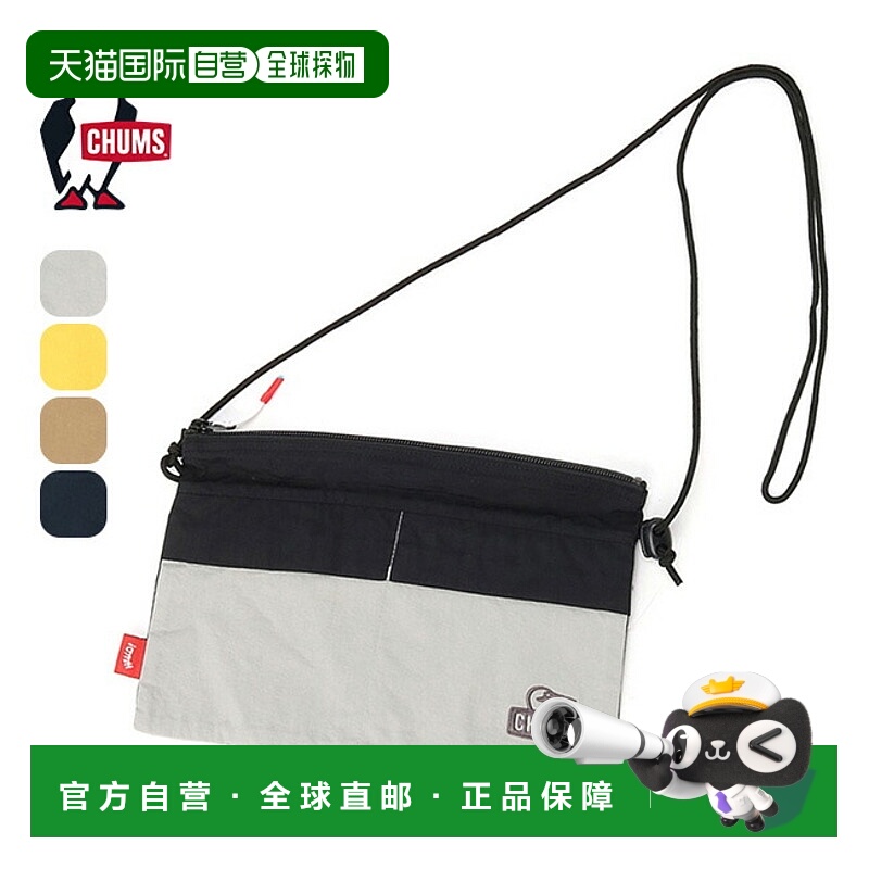日本直邮CHUMS Kearns 单肩包 CH60-3909 单肩包斜挎包防水适合城