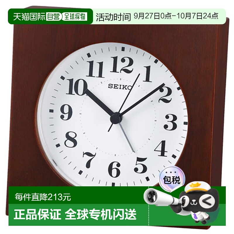 日本直邮精工 KR501B（棕色木质饰面）闹钟 KR501B