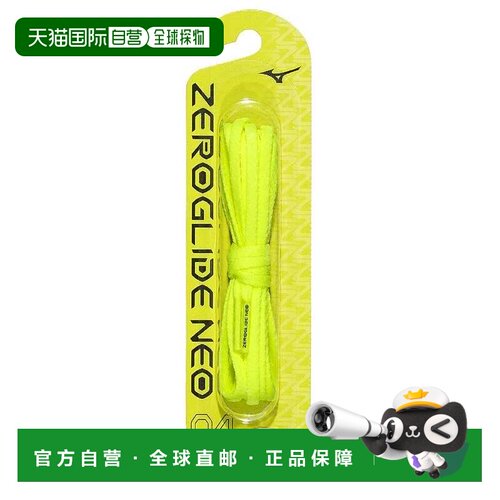 日本直邮Mizuno 零度滑翔新式鞋带