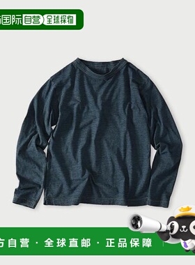 1h可退 日本直邮45R 天竺908 45星长袖T恤（靛蓝）内搭