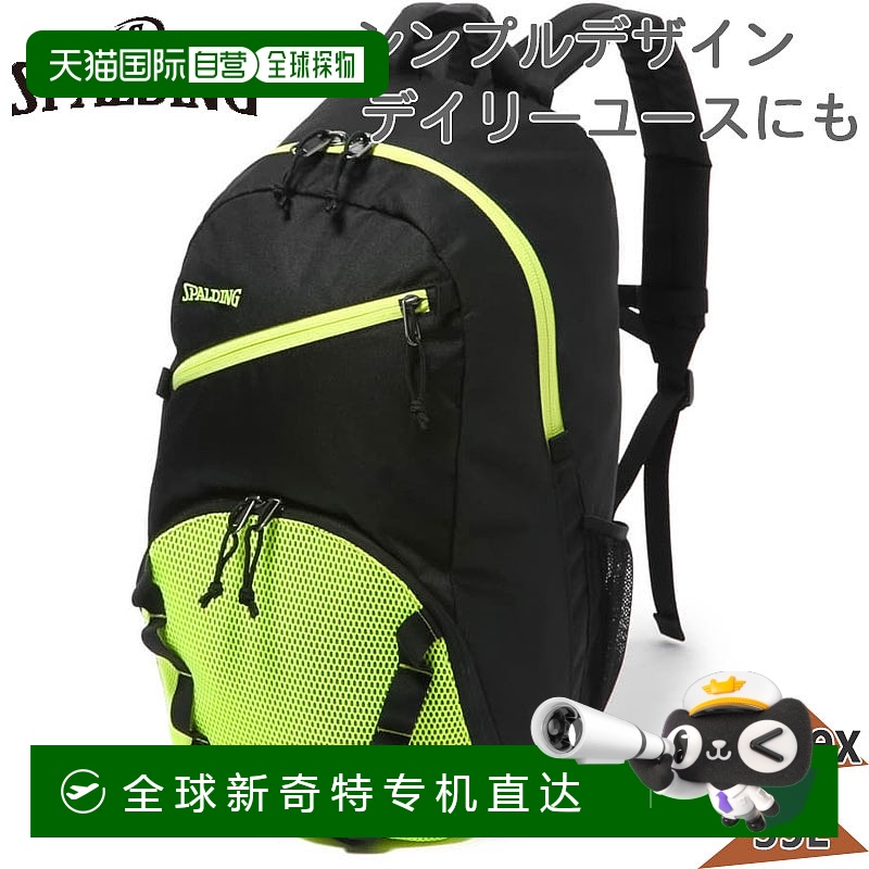 日本直邮35升斯伯丁运动男/女青少年半天轻盈篮球包户外球类收纳