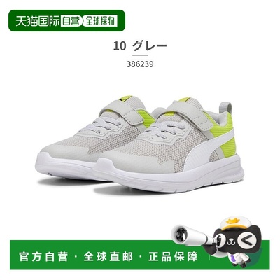 日本直邮 PUMA 儿童 Evolved Run Mesh AC+运动鞋 [386239]彪马