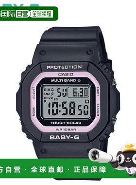日本直邮卡西欧 BABY-G 手表 BGD-5650-1BJF BGD-5650 系列防水太