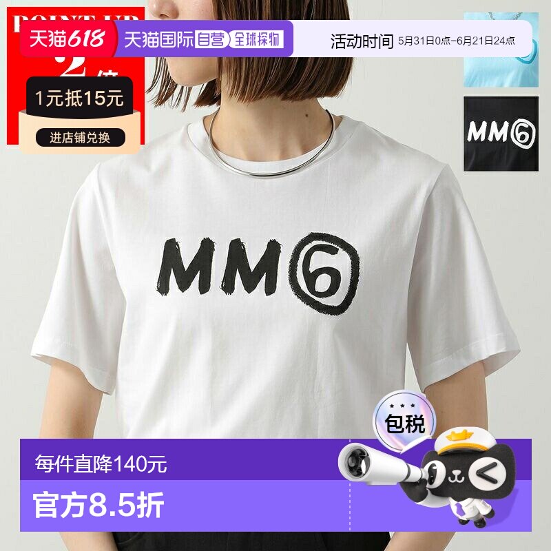 日本直邮MM6 KIDS Maison Margiela 儿童T恤 M61016 MM04I 女士和
