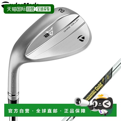 日本直邮TaylorMade MILLED GRIND MG5 镀铬左手挖起杆搭配 Dynam