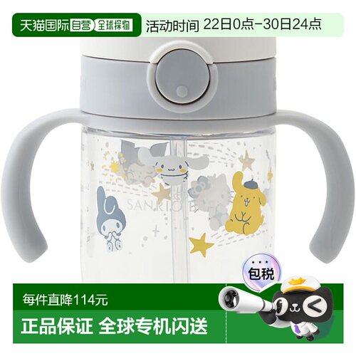 【日本直邮】三丽鸥 Richell吸管杯 星形角色 298689