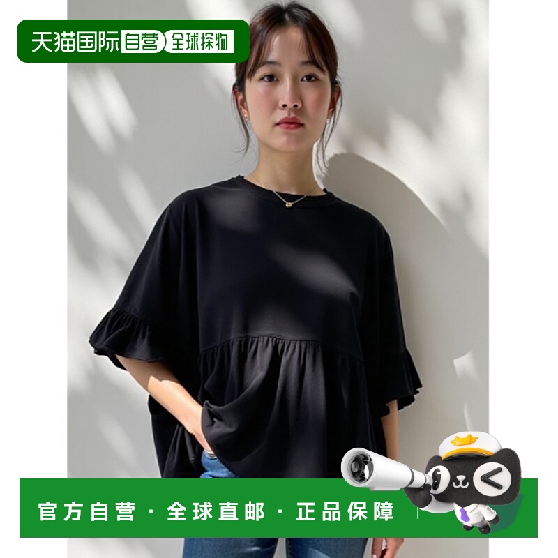 1h可退 日本直邮fifth 女士宽松荷叶边短袖T恤 ES25S0210