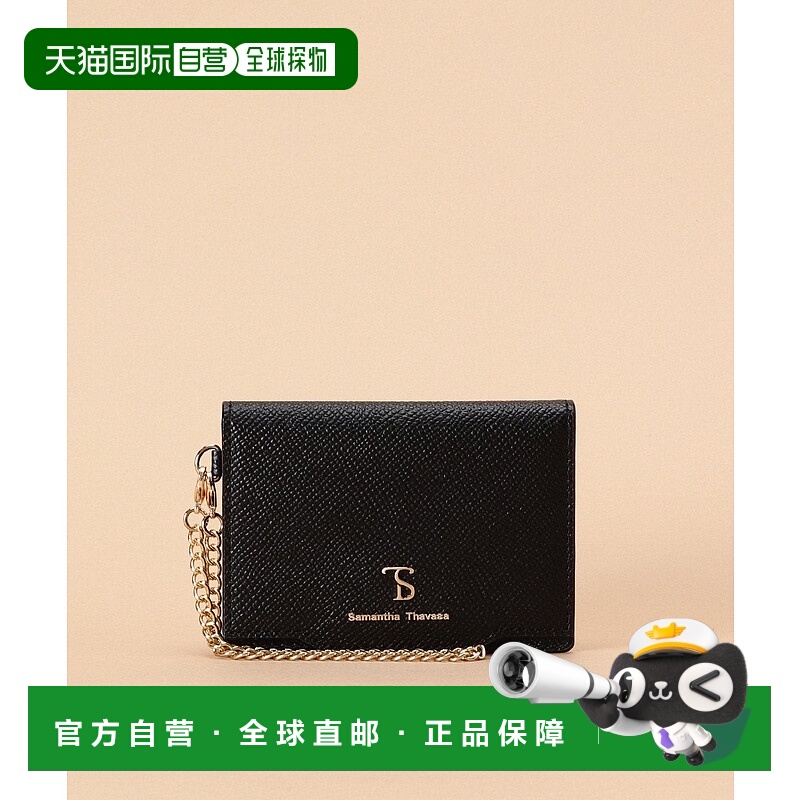 日本直邮Samantha Thavasa Simple Lame