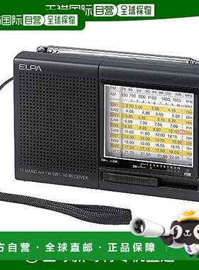 【日本直邮】ELPA AM/FM短波收音机 ER-C74T 黑色 音乐迷你