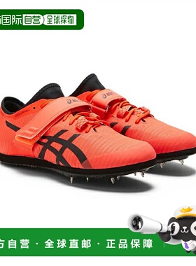 日本直邮 Asics 男士LONG JUMP PRO 3钉鞋 1093A177 701亚瑟士