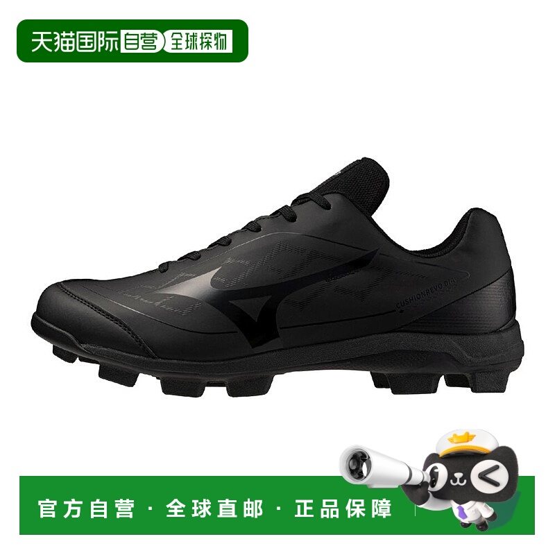 日本直邮MIZUNO Cushion Revo Diamond 棒球软式垒球护具美津浓